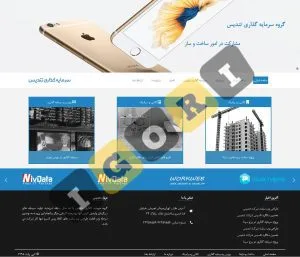 قالب اچ تى ام ال Tandees – قالب HTML تندیس