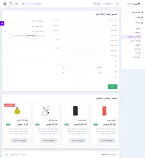 قالب مدیریتی html قالب جذاب ایگور ادمین
