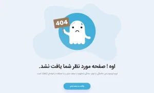 قالب مدیریتی html قالب جذاب ایگور ادمین