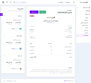 قالب مدیریتی html قالب جذاب ایگور ادمین