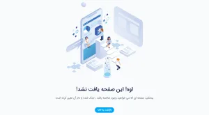 قالب Motrila – قالب HTML چند صفحه ای مدیریتی