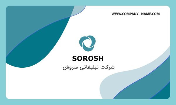 کارت ویزیت