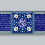 بنر پشت سن ماه رمضان - بنر ماه رمضان