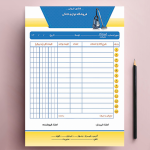فاکتور فروش لایه باز و خام لوازم خانگی
