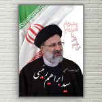 بنر لایه باز انتخاباتی رئیسی