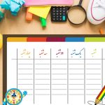 برنامه کلاسی لایه باز پیش دبستانی ها