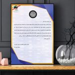 لوح تقدیر لایه باز نظامی