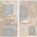 قالب آماده و لایه باز پست اینستاگرام لباس فروشی