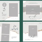 قالب آماده و لایه باز پست اینستاگرام