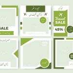 قالب آماده پست اینستاگرام آژانس مسافرتی