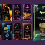 قالب آماده و لایه باز استوری اینستاگرام برای کافی شاپ و آبمیوه فروشی