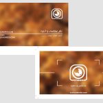 کارت ویزیت لایه باز آتلیه عکاسی