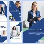 قالب آماده و لایه باز استوری اینستاگرام شرکتی