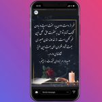 عکس استوری اینستاگرام تسلیت فوت پدر