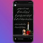 استوری همدردی فوت مادربزرگ