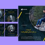 قالب آماده پست اینستاگرام طبیعت و گردشگری تور مسافرتی