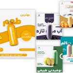 قالب پست آماده و لایه باز طرح آبمیوه