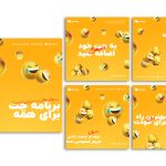 قالب پست متنی اینستاگرام ایموجی