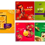 قالب آماده و لایه باز پست اینستاگرام مخصوص میوه فروشی