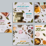 قالب پست اینستاگرام فروشگاهی