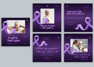 قالب پست اینستاگرام فتوشاپ سلامت