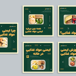 قالب پست اینستاگرام آماده و لایه باز خام مخصوص سلامت و تغذیه
