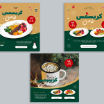 قالب آماده اینستاگرام مخصوص رستوران ها برای کریسمس