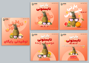 قالب آماده اینستاگرام برای آبمیوه فروشی