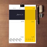 فایل PSD رزومه کاری