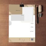 فایل لایه باز رزومه کاری