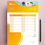 فاکتور فروش لایه باز و خام