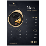 طرح لایه باز و خام منو رستوران