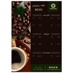 طرح لايه باز منوی خام کافی شاپ