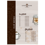 طرح آماده منو کافی شاپ