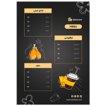 منو و لیست قیمت رستوران