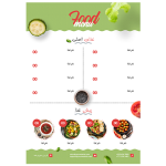 طرح لایه باز لیست غذای رستوران