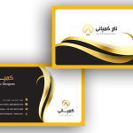 فایل لایه باز کارت ویزیت شرکتی