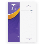 نمونه خام نسخه پزشکی پی اس دی