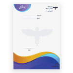 طرح سرنسخه پزشکی لایه باز