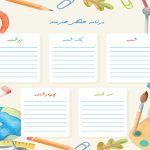 برنامه هفتگی طرح هنرمند