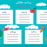 برنامه هفتگی لایه باز و PSD