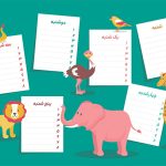 طرح برنامه کلاسی لایه باز دانش آموزان