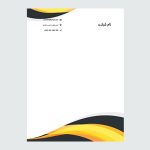 طرح آماده سربرگ لایه باز