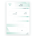 طرح آماده نسخه پزشک لایه باز