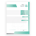 طرح آماده برای نسخه پزشکی طرح شکیل