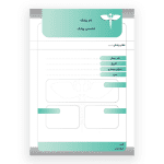 نسخه دکتر طرح آماده و خام