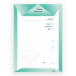 طرح لایه باز نسخه دکتر برای متخصصان