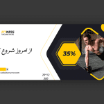 طرح ورزشی اسلایدر برای سایت باشگاه مردانه