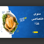 طرح اسلایدر آماده برای رستوران و غذاپزی