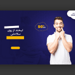 طرح لبخند برای اسلایدر سایت دندانپزشکی